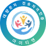대량문자 전송자격인증 마크